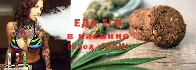 где купить наркотик  Азов  Canna-Cookies конопля 